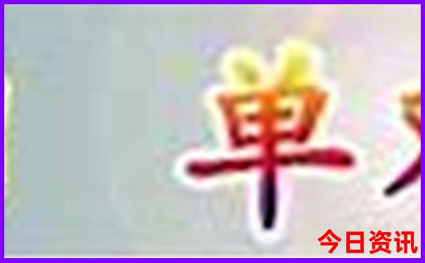 战斗机排行榜前十名